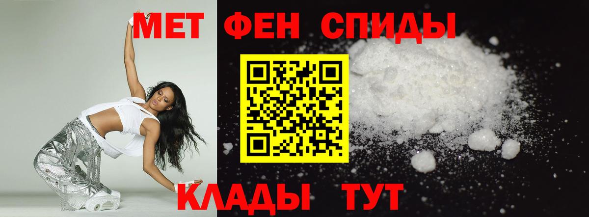 АМФ 97% Троицк