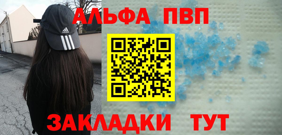 А ПВП мука Троицк