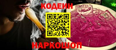 марки nbome Будённовск