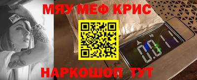 прущие крисы Бузулук