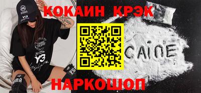 меф Бугуруслан