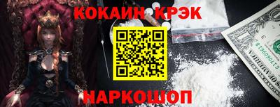 прущие крисы Бузулук