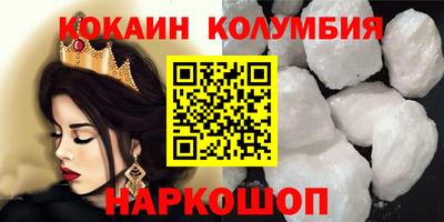 марки nbome Будённовск