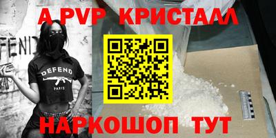 прущие крисы Бузулук