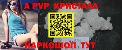 меф Бугуруслан