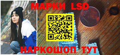 марки nbome Будённовск