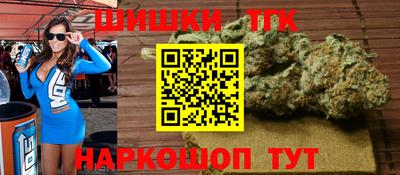 прущие крисы Бузулук