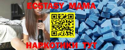 меф Бугуруслан