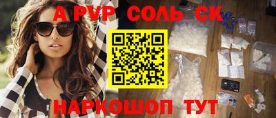 прущие крисы Бузулук