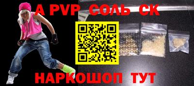 марки nbome Будённовск