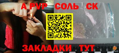 меф Бугуруслан
