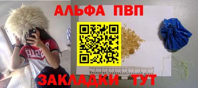 меф Бугуруслан