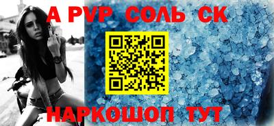 марки nbome Будённовск