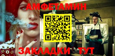 прущие крисы Бузулук