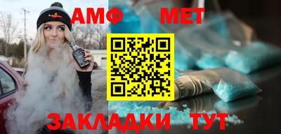 меф Бугуруслан