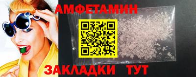 марки nbome Будённовск