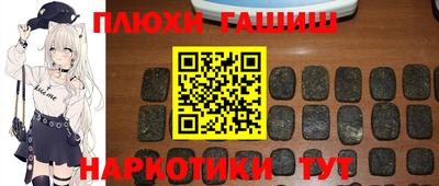 прущие крисы Бузулук