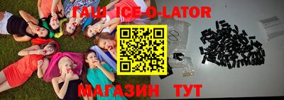 марки nbome Будённовск