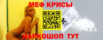 меф Бугуруслан