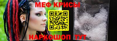 меф Бугуруслан