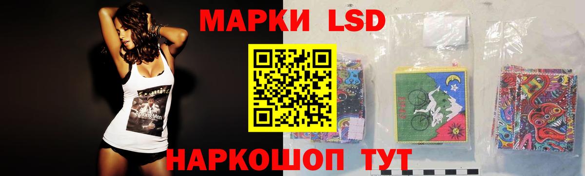 Троицк  LSD-25 экстази кислота  ЛСД экстази  Вход с VPN 