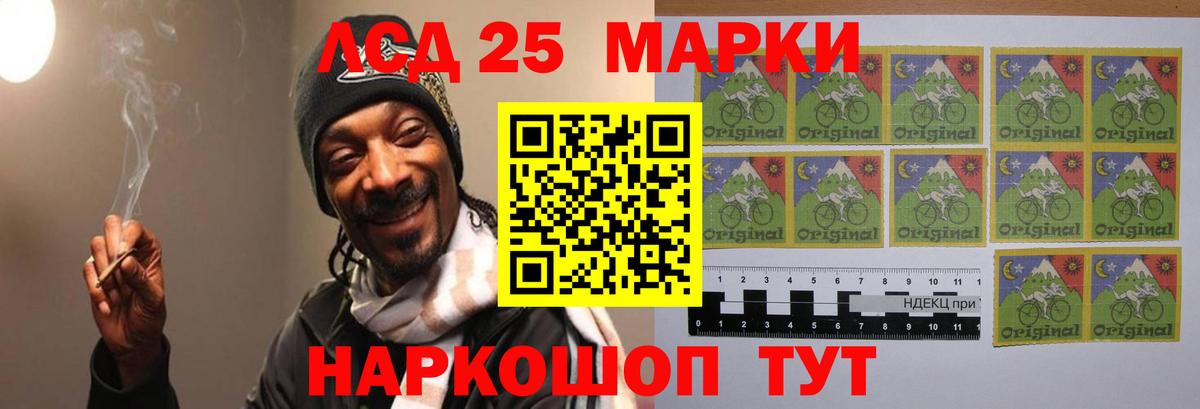 Лсд 25 экстази ecstasy Троицк