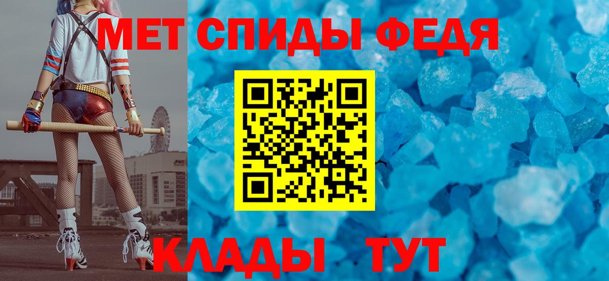 Метамфетамин Декстрометамфетамин 99.9% Троицк