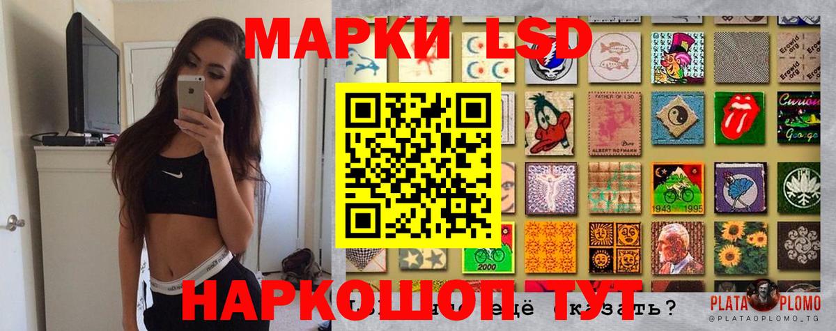 Марки 25I-NBOMe 1500мкг  Вход с VPN  Троицк  Марки 25I-NBOMe 1500мкг 