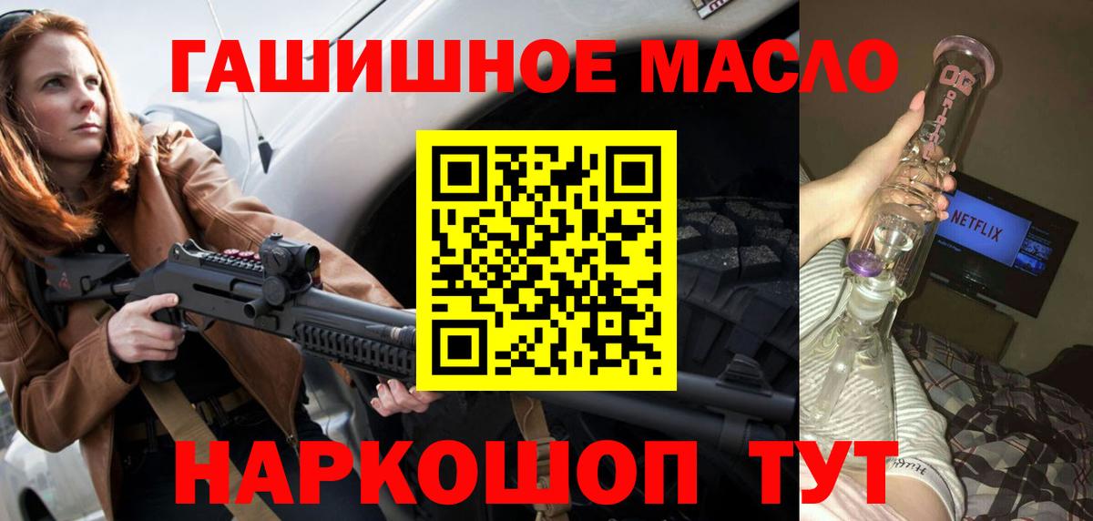 Дистиллят ТГК жижа Троицк