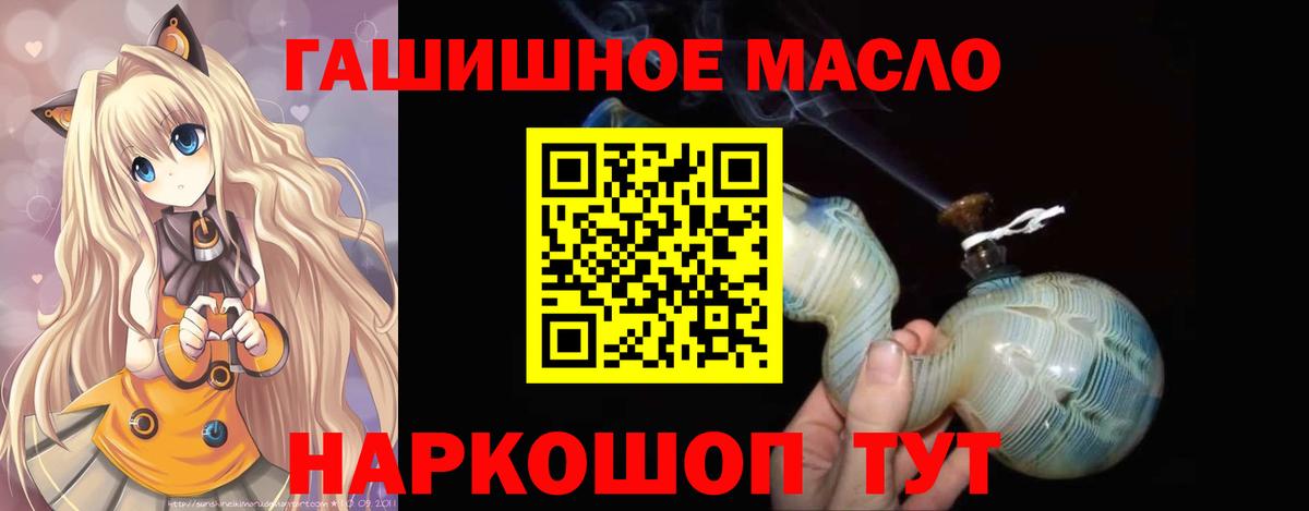 Троицк  Дистиллят ТГК вейп с тгк  Вход с VPN 