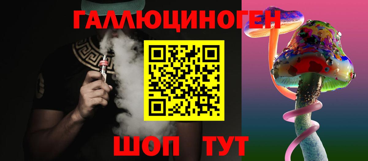 Псилоцибиновые грибы мухоморы Троицк