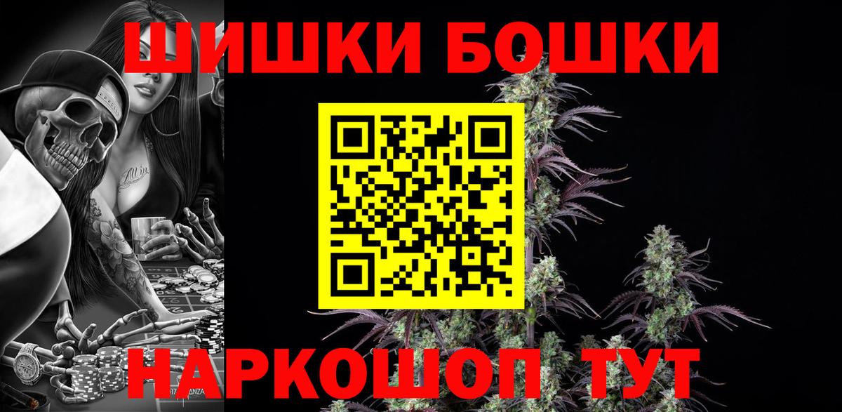 МАРИХУАНА VHQ Троицк