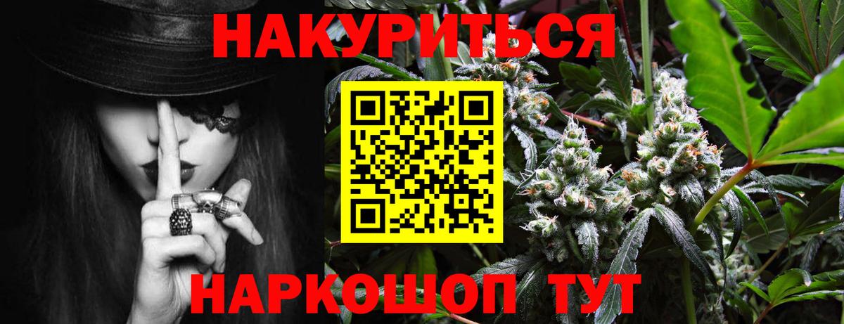 Марихуана индика  Канабис марихуана  Троицк  Вход с VPN  Бошки Шишки ГИДРОПОН 